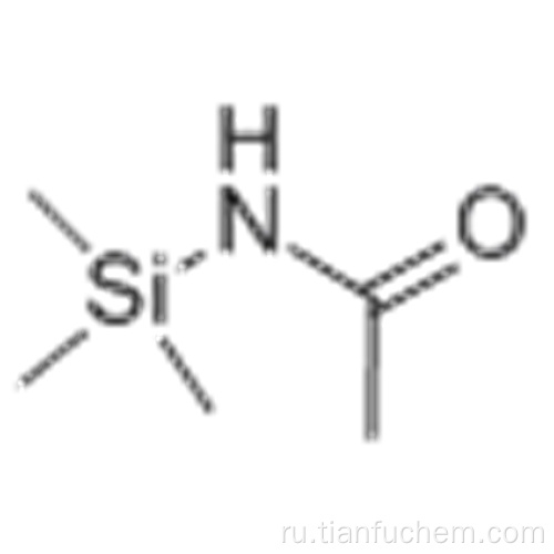 N- (Триметилсилил) ацетамид CAS 13435-12-6